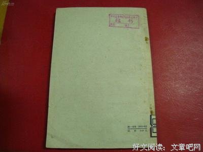 关于肯尼迪的座右铭