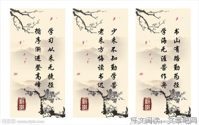 春阴的名人名言