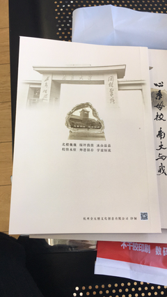 关于添砖加瓦的名言