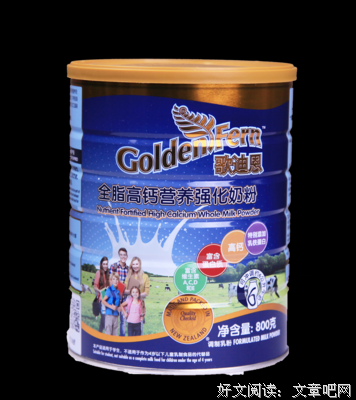 迪恩格言警句