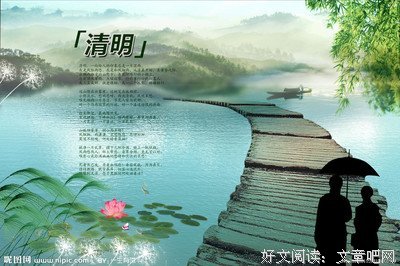 关于明净的名言
