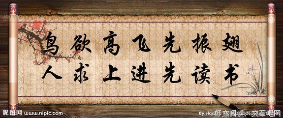 一哈的名人名言