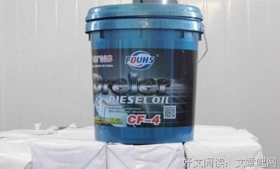 福斯的句子