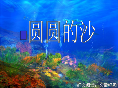 关于异想天开的语句
