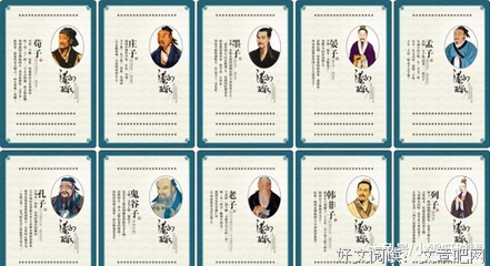三教九流的名句_关于三教九流的名句