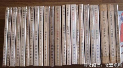 金庸格言警句