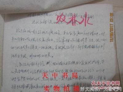 15条关于错误的经典语句