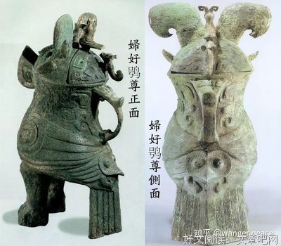 妇好的名句_关于妇好的名句