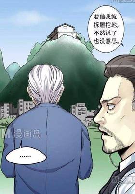 你是容易招阴的命格吗？