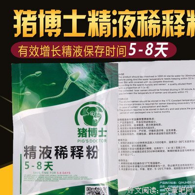 用鼻环管住一条牛