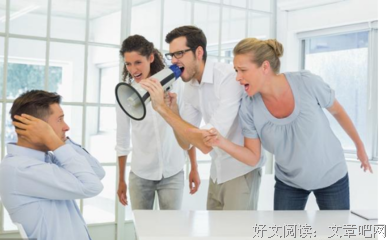 身在职场：你要有为人做嫁衣的本领
