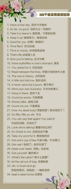 积累的句子