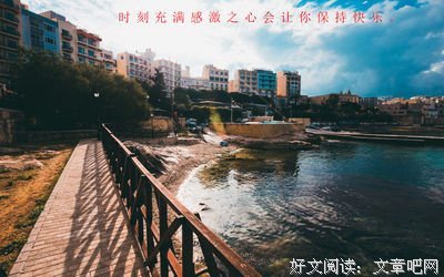 百分要当一的句子