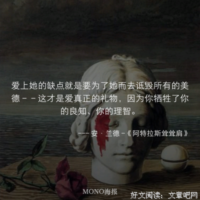看上去他也会美句子大全