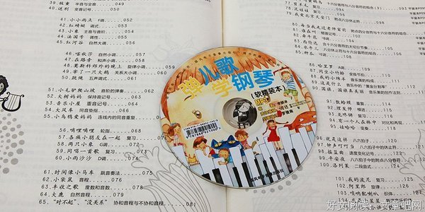 歌词小孩为学山道水你他
