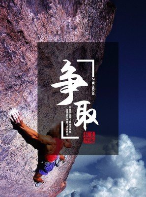 激励句子大全