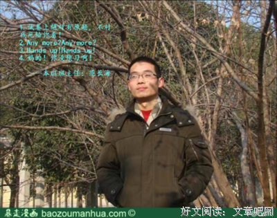 呵呵经典名句