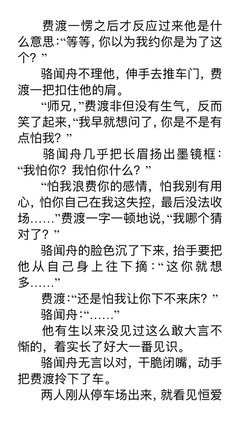 耽美小说中的美句。名句欣赏