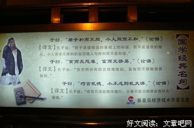 大到成觉样不经典名句