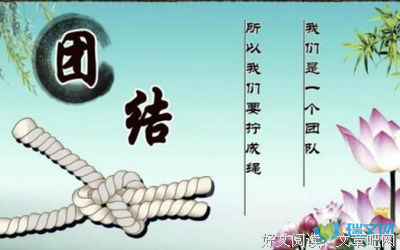 关于周白经典名句