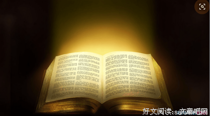圣经名言大全