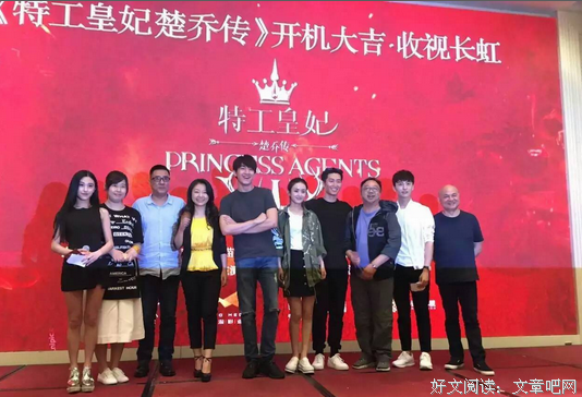 最经典的楚乔名言大全