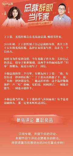 2018殳俏名言