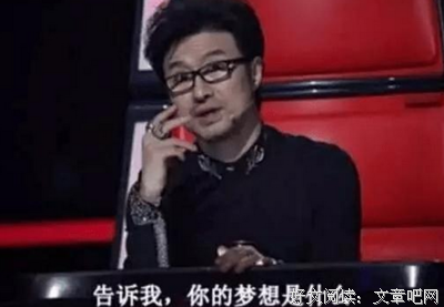 汪峰名言