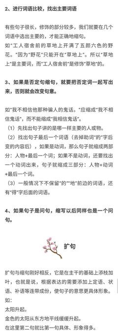 【十耘说技巧】“注情扩句”和“破时”