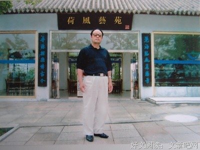 有关张伟名言