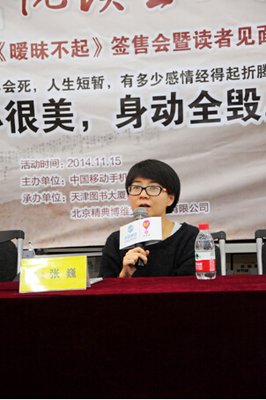 张巍的格言
