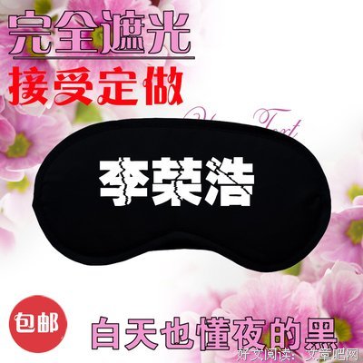 最新的徐良的名言