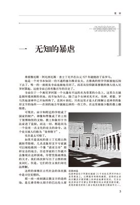 最全的房龙经典名句