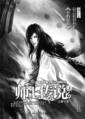方想的名言