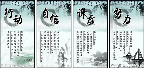 最经典的易术名言大全