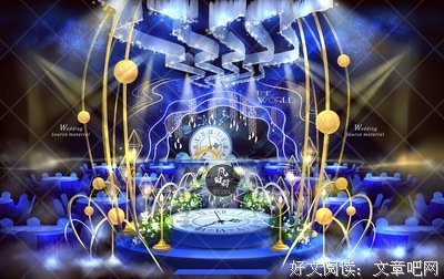 2018星梦名人名言