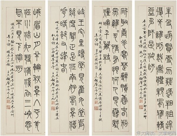 关于李贺经典语录