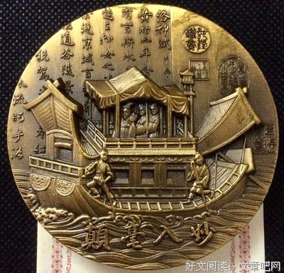 李进经典语录