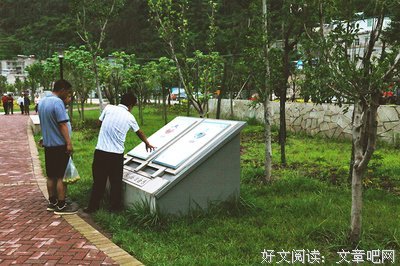 杨震的格言