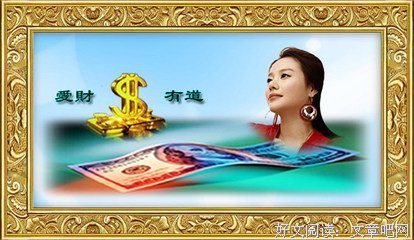 《变我为用国杀》经典名句