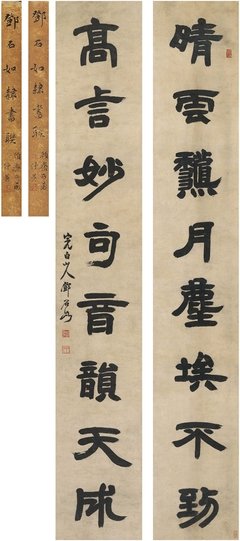 最经典的《尘埃落定》佳句摘抄