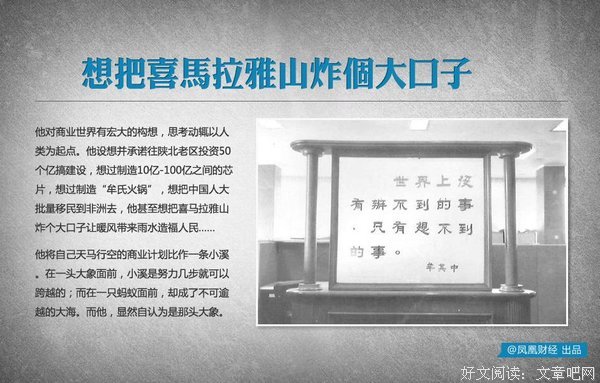 最全的《年少荒唐》经典名句