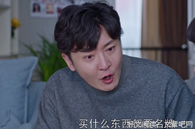 《都挺好》“苏大强”式父亲遭人骂：中国父母，分为三层