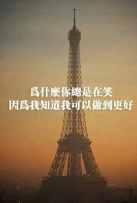 最经典的《心有不甘》经典名句