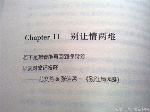 最经典的《忽而今夏》经典句子