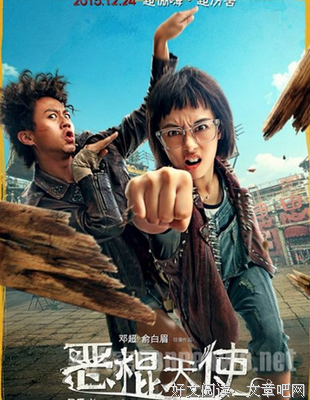 最新的《恶棍天使》经典对白