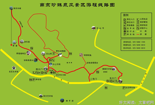 长歪了（小短文）