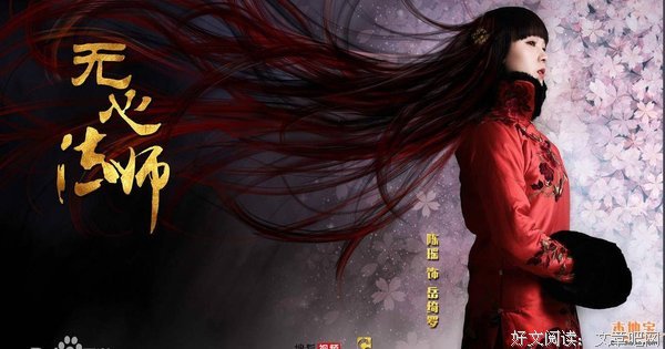 最经典的《无心法师》经典名句