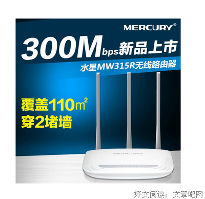 《无限恐怖》小说摘抄