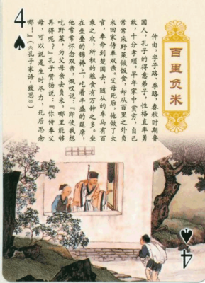 最全的《朝花夕拾》好段摘抄大全